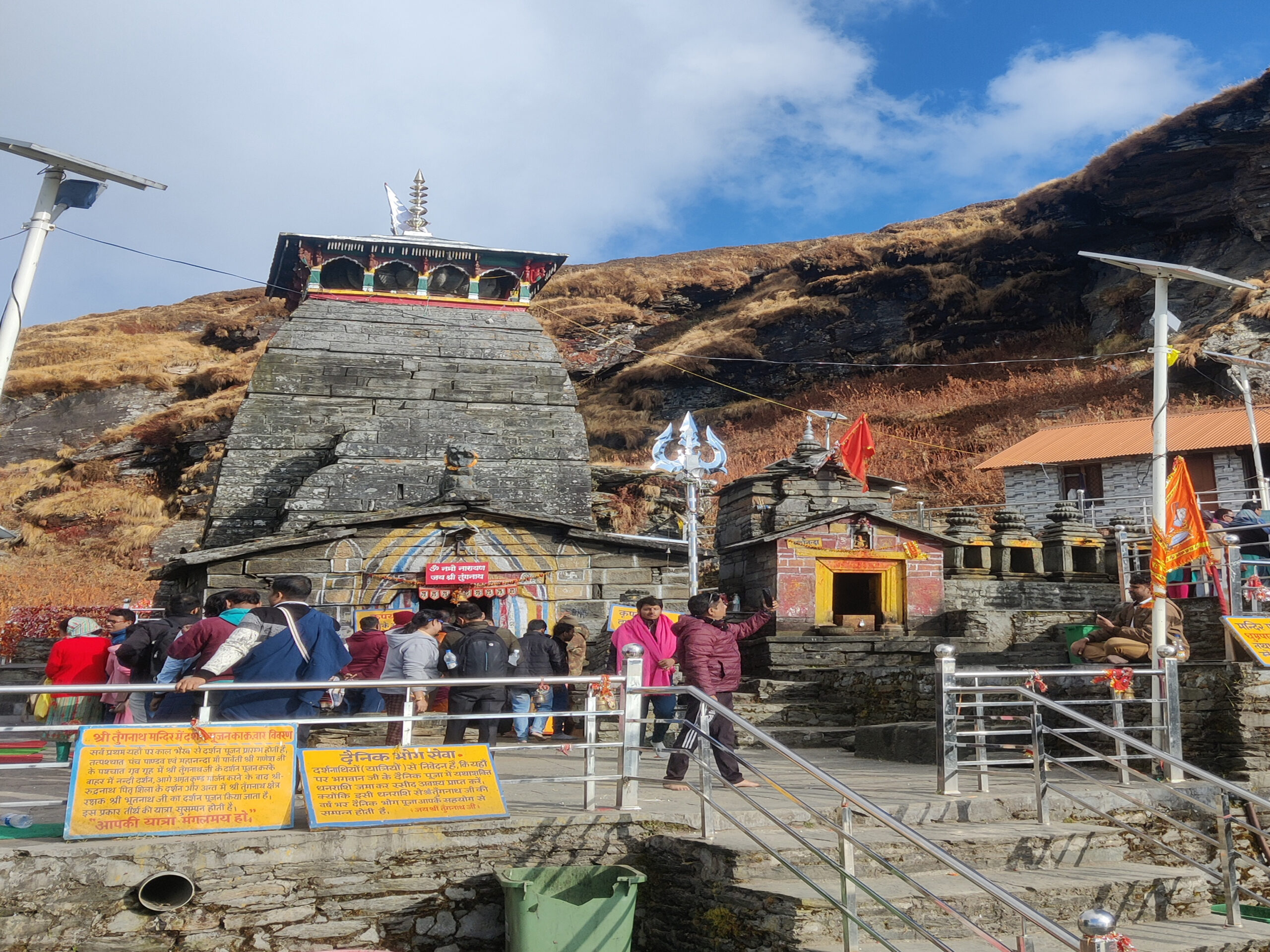 Tungnath, Uttarakhand, India Weather Forecast